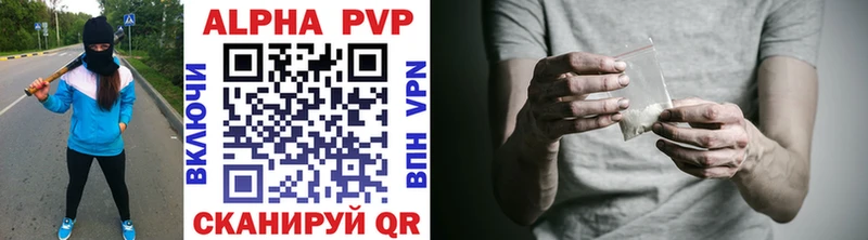 А ПВП СК КРИС  Купить закладки  Воскресенск 