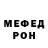 МЕТАДОН кристалл Anastasia Bolshem