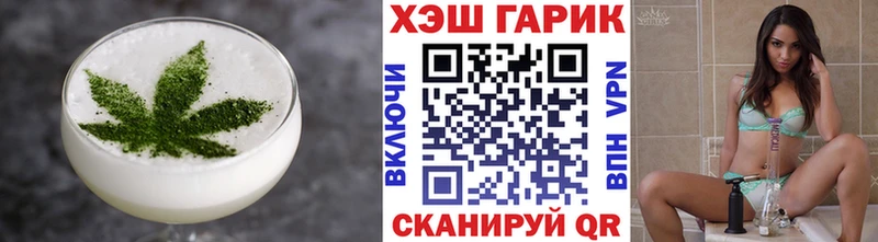 Купить где  Воскресенск  Еда ТГК марихуана 
