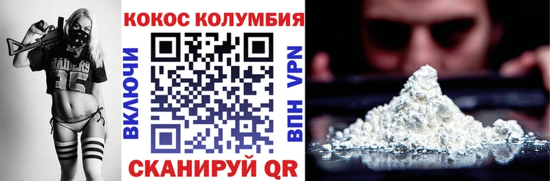 Купить где  Воскресенск  COCAIN Боливия 