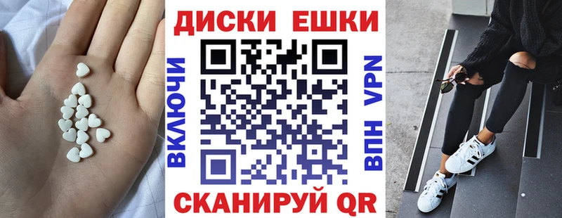 ЭКСТАЗИ DUBAI  Купить закладки  Воскресенск 
