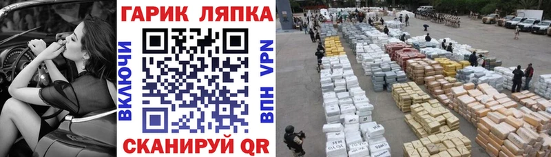 ГАШИШ ice o lator  Купить где  Воскресенск 