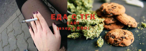марихуана Верхнеуральск