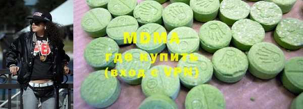 мефедрон VHQ Верея