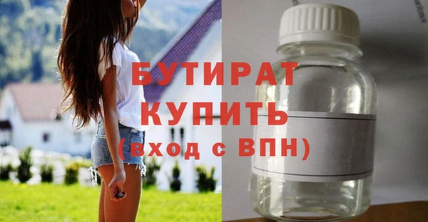 ешки Верхний Тагил