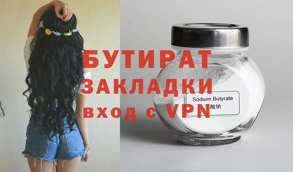 прущие грибы Бугульма