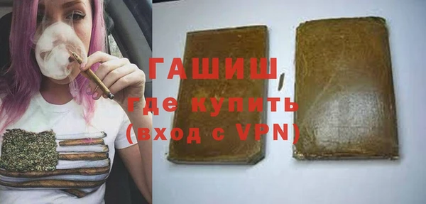 прущие крисы Бронницы