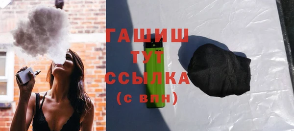 прущие грибы Бугульма