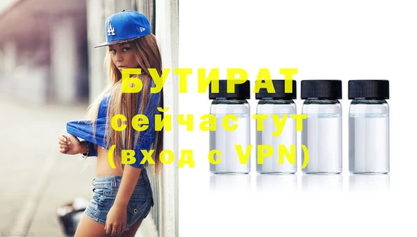 мефедрон VHQ Верея