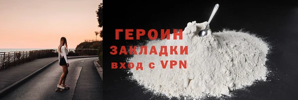 прущие грибы Бугульма