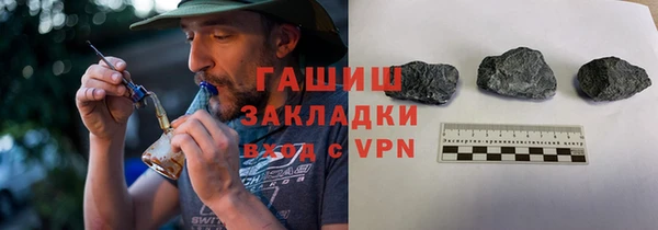 прущие грибы Бугульма
