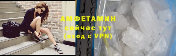ешки Верхний Тагил