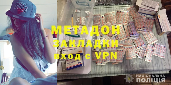 прущие грибы Бугульма