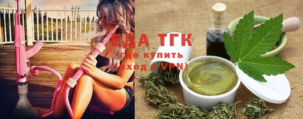 мефедрон VHQ Верея