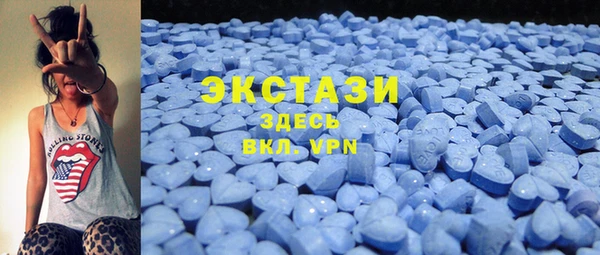прущие крисы Бронницы