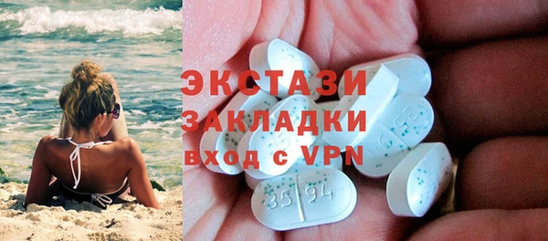 марихуана Верхнеуральск