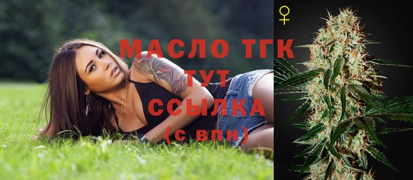 марихуана Верхнеуральск