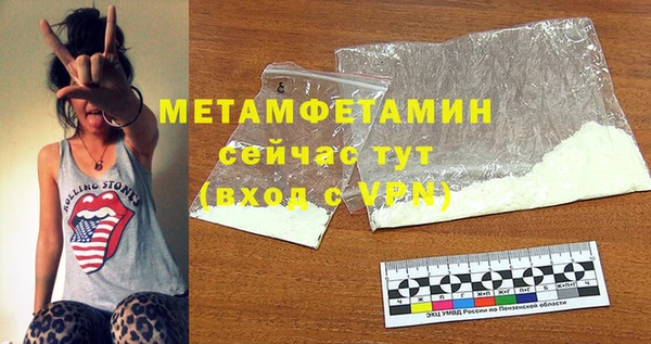 ешки Верхний Тагил