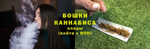 прущие крисы Бронницы