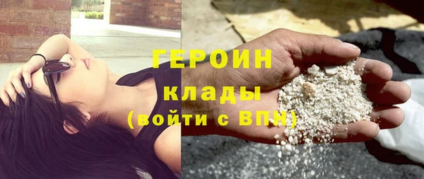 мефедрон VHQ Верея