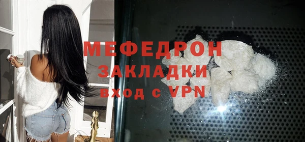 мефедрон VHQ Верея