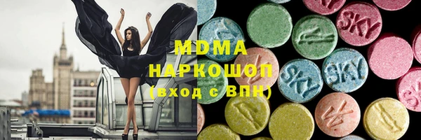 прущие крисы Бронницы
