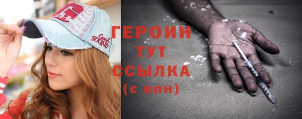 прущие грибы Бугульма