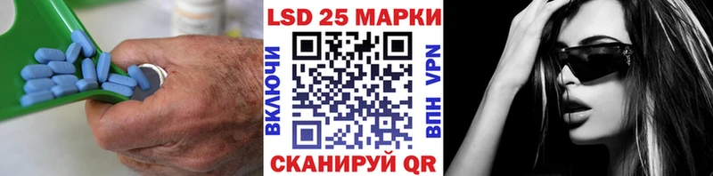 Купить закладки Воскресенск ЛСД экстази кислота