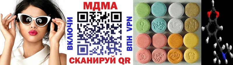 Купить  Воскресенск  МДМА кристаллы 