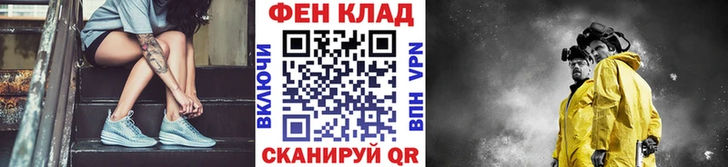 Купить  Воскресенск  Метамфетамин пудра 