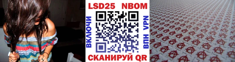 Марки N-bome 1,5мг Воскресенск