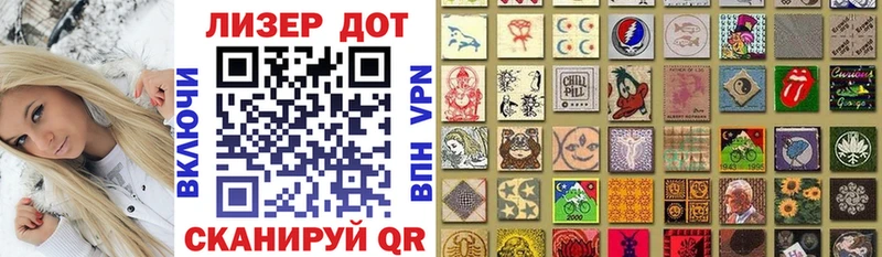 Марки N-bome 1,8мг  Купить где  Воскресенск 