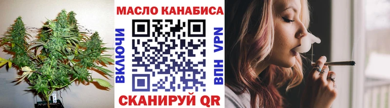Купить где  Воскресенск  ТГК гашишное масло 