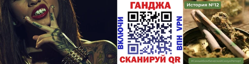 Канабис гибрид  Купить где  Воскресенск 